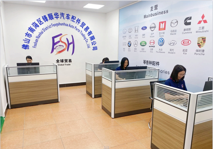 چین Foshan Fengshunhua Auto Parts Trading Co., Ltd. مشخصات شرکت 